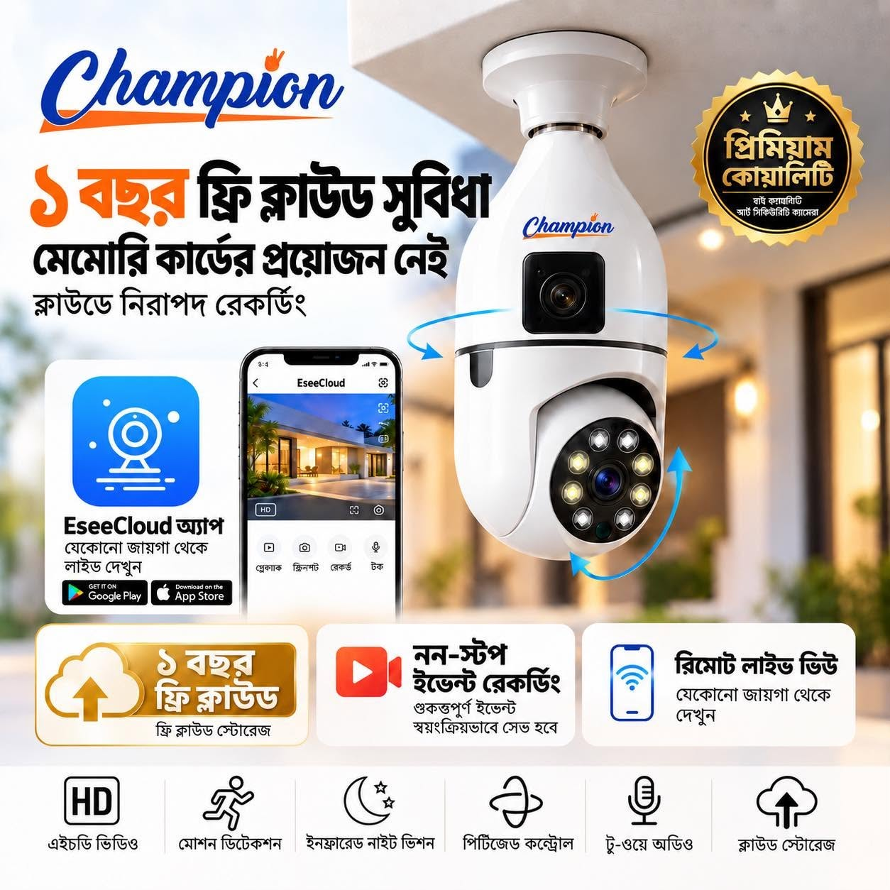 EseeCloud App Smart Bulb PTZ WiFi CCTV Champion Camera with 1 Year Free Cloud Storage
